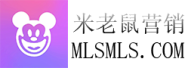 米老鼠营销|tiktok米老鼠协议强私软件|米老鼠采集|tiktok矩阵营销工具
